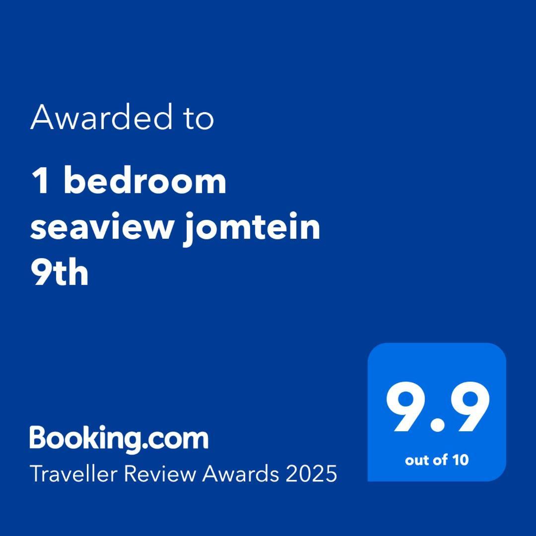 1 Bedroom Seaview Jomtein 9Th หาดจอมเทียน ภายนอก รูปภาพ
